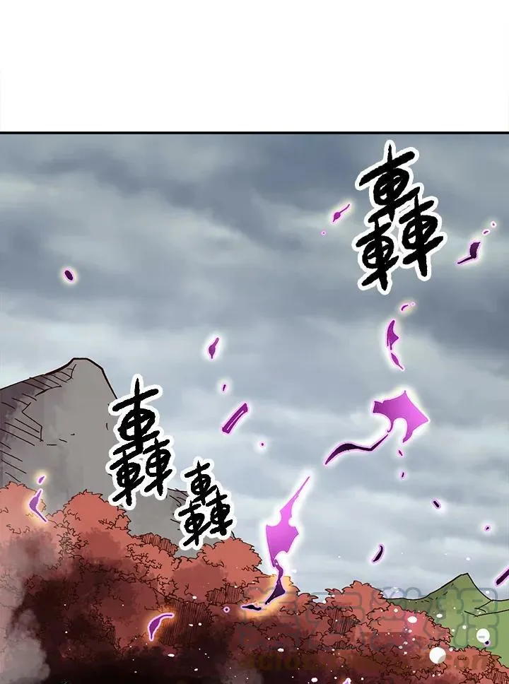第26话 第121页