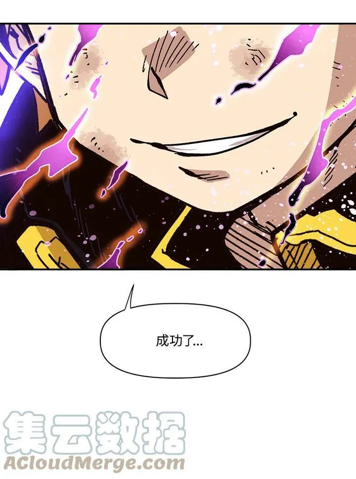 第26话 第125页