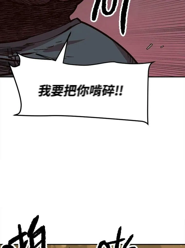 第26话 第130页