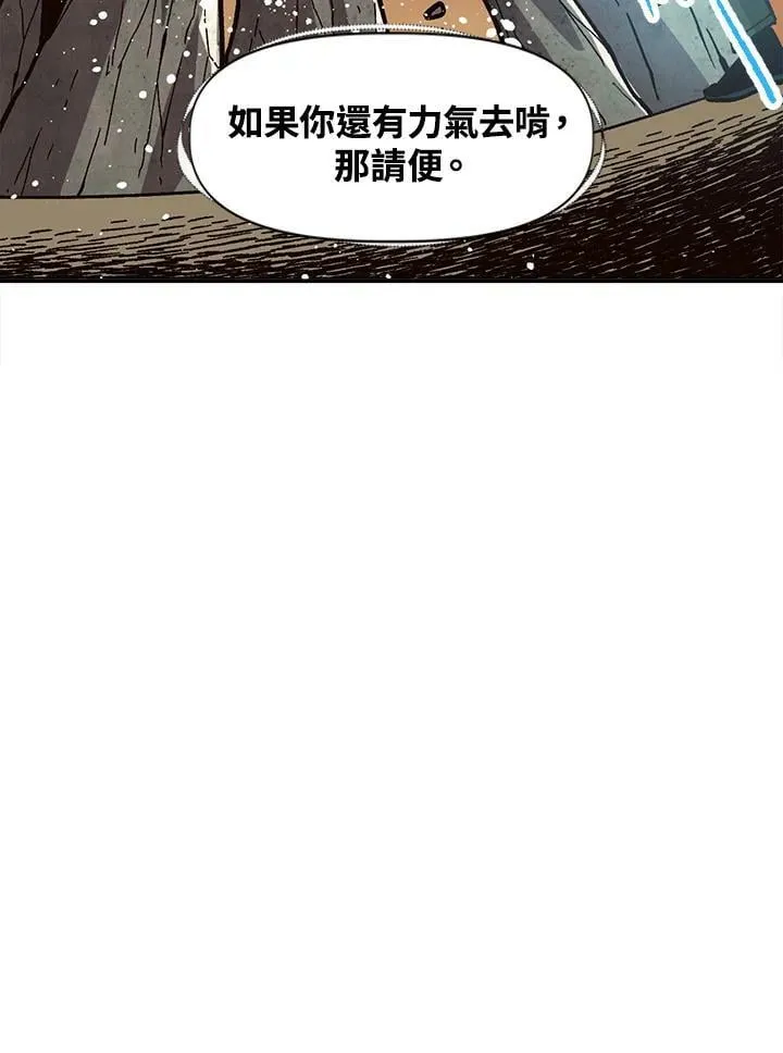 第26话 第132页