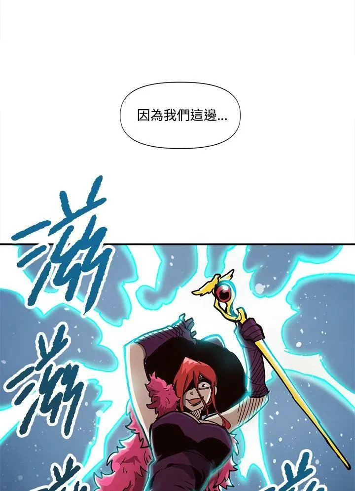 第26话 第138页