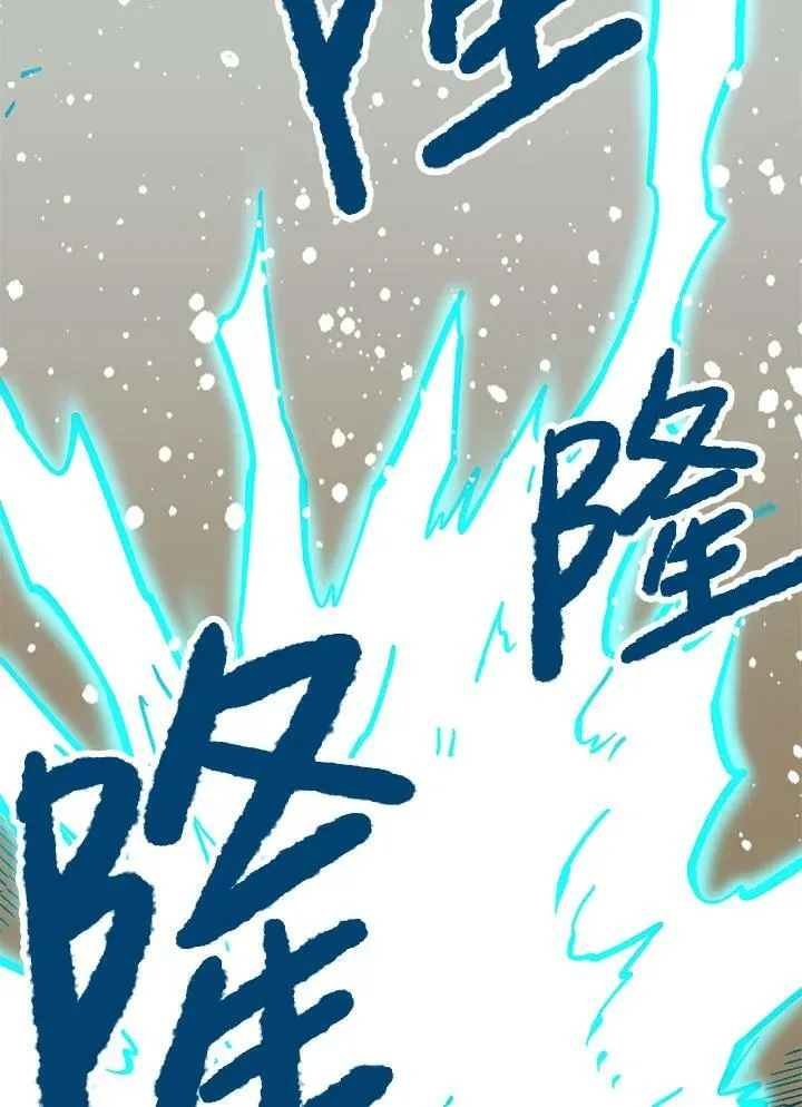 第26话 第143页