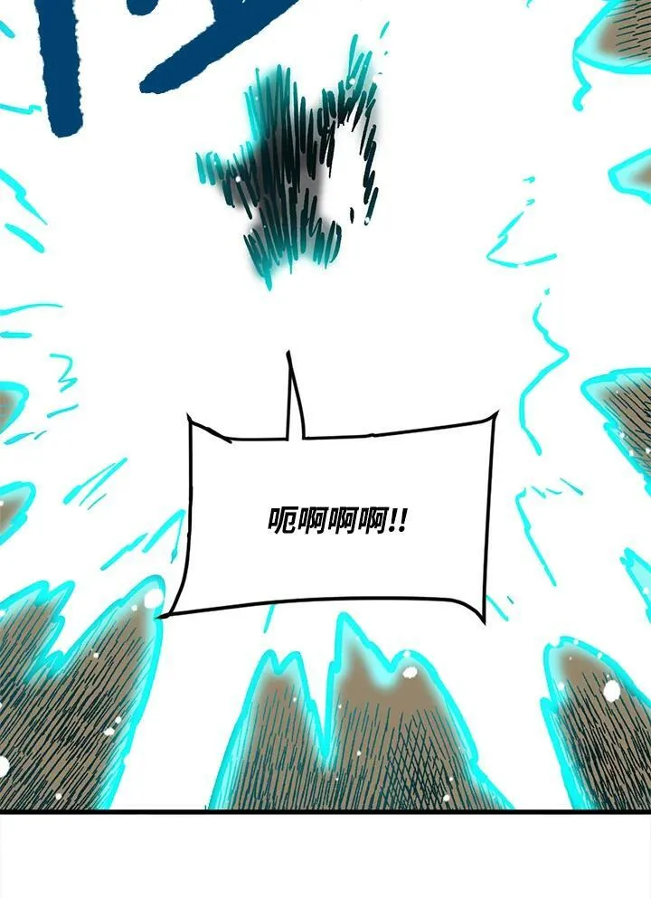 第26话 第144页