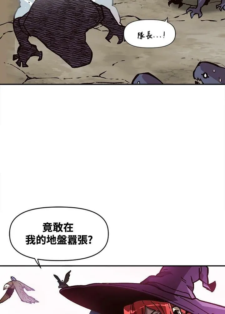 第27话 第2页