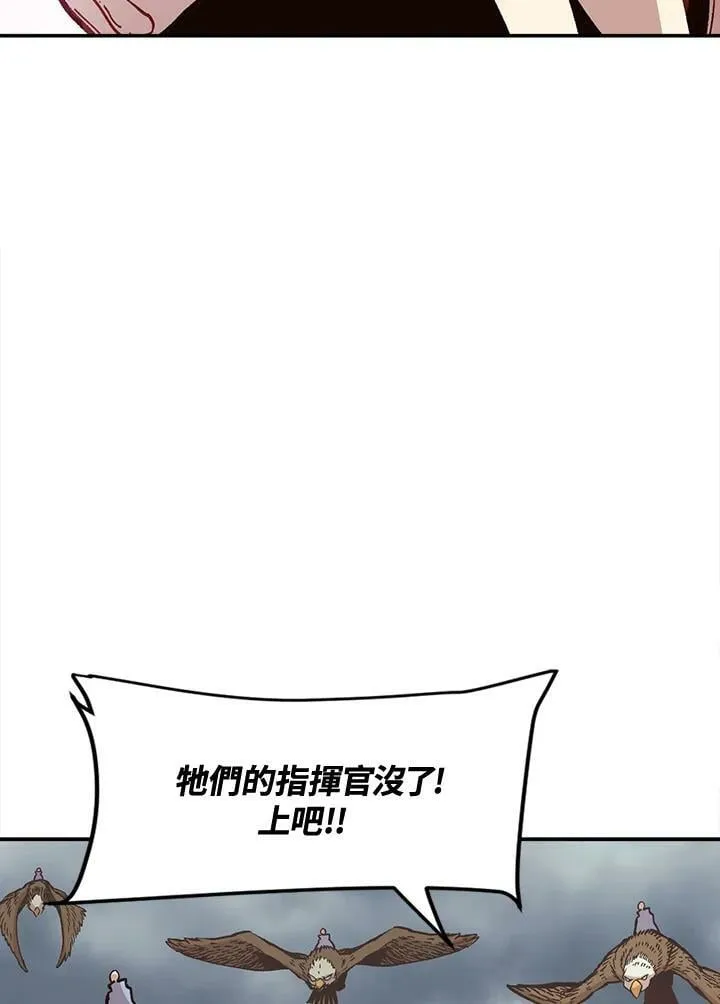 第27话 第4页