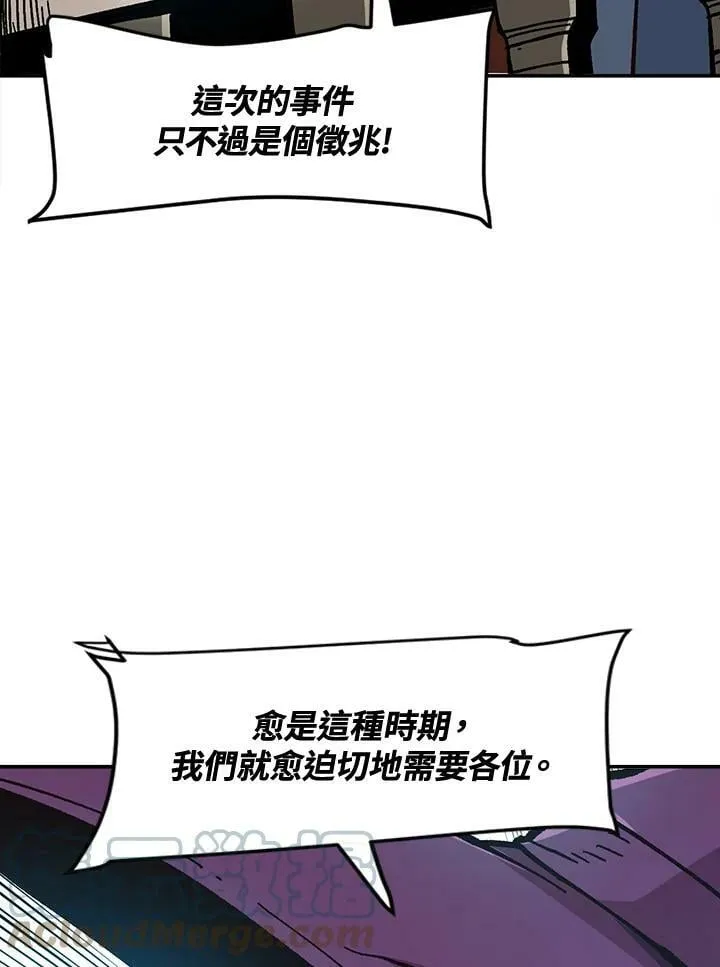 第27话 第33页