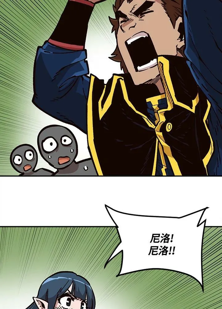 第27话 第56页