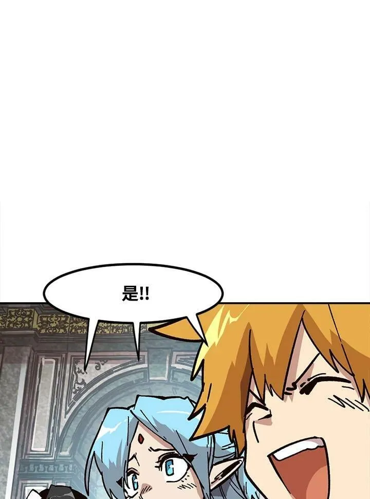 第27话 第67页