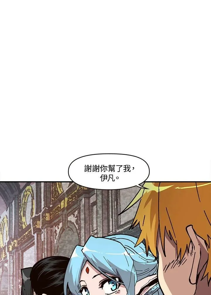 第27话 第75页