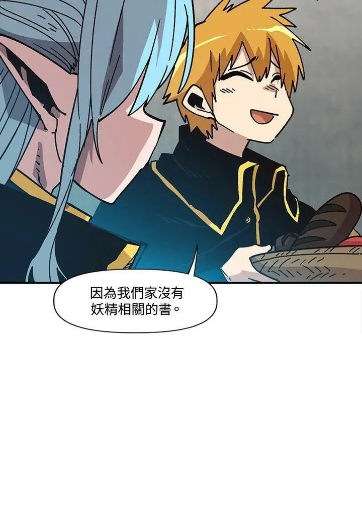 第27话 第111页