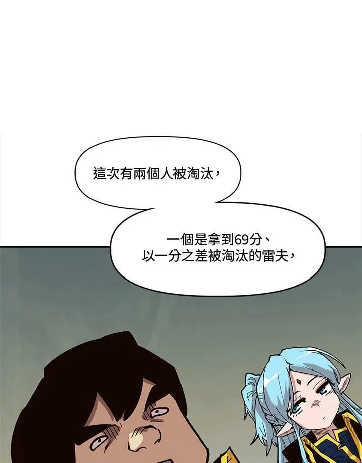 第27话 第122页