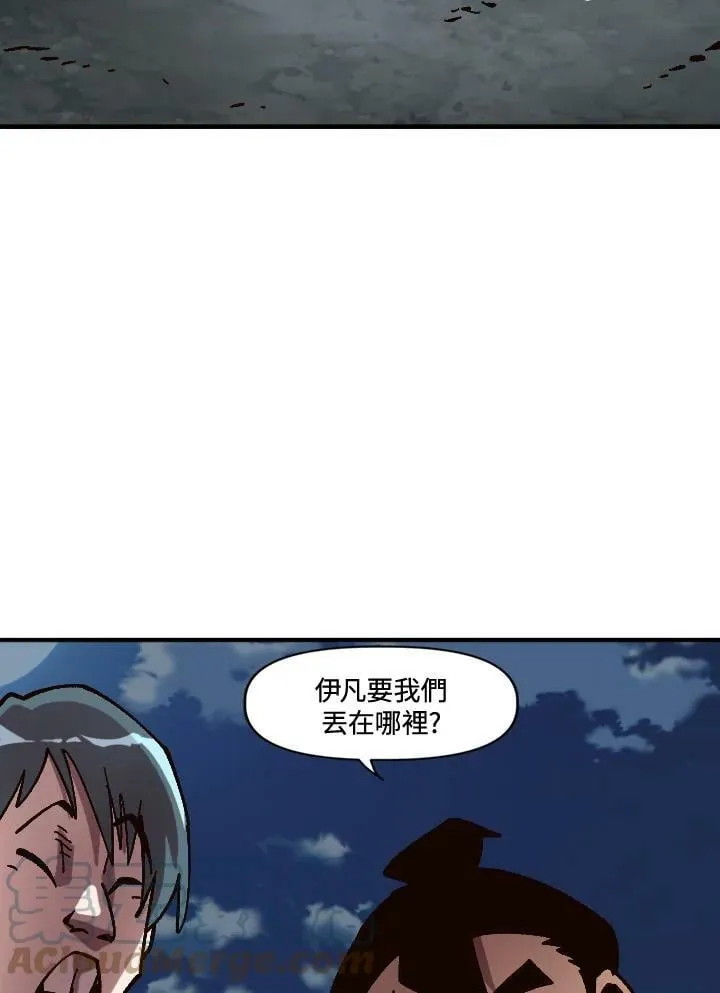 第29话 第45页