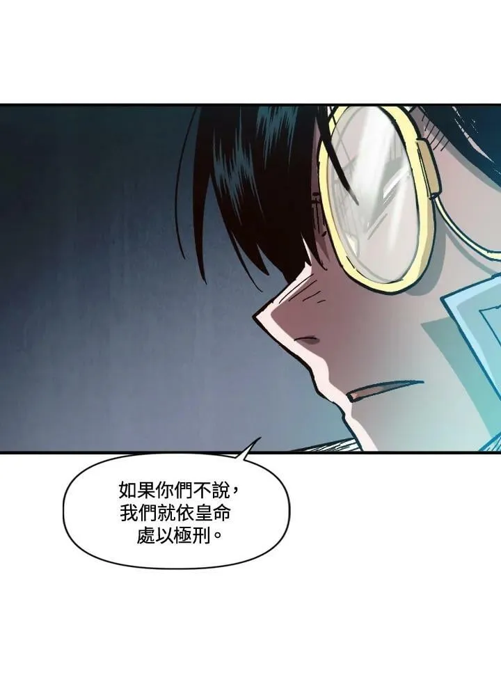 第29话 第83页