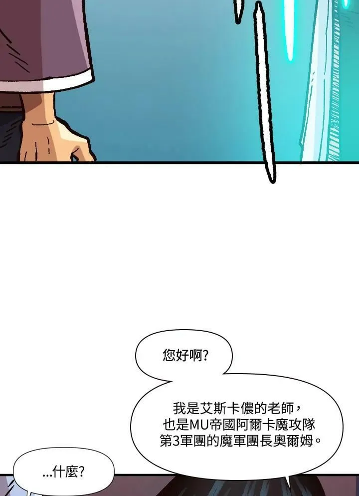 第29话 第124页