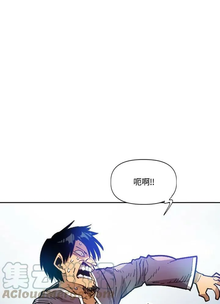 第30话 第5页