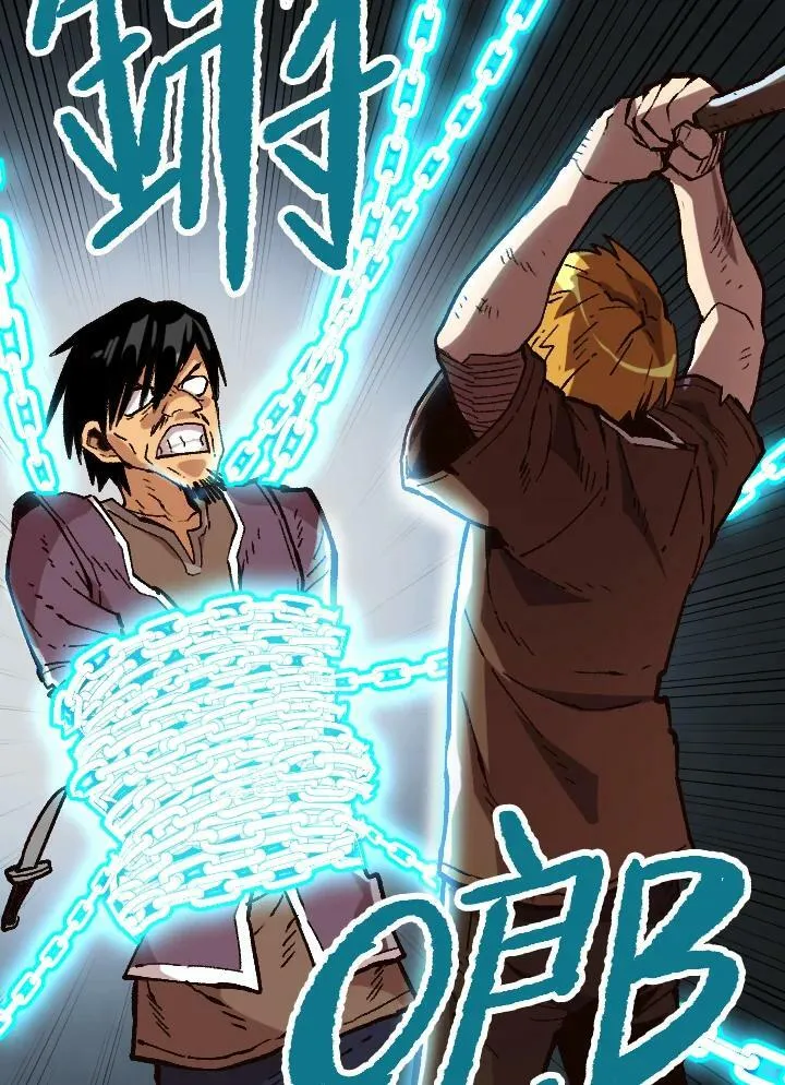 第30话 第14页