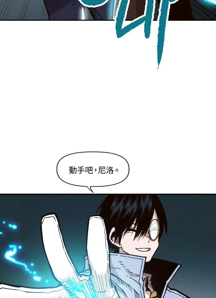 第30话 第15页