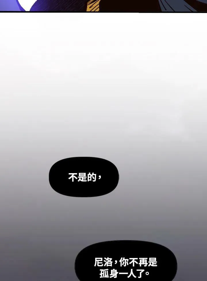第30话 第98页