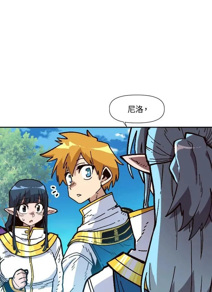 第30话 第122页