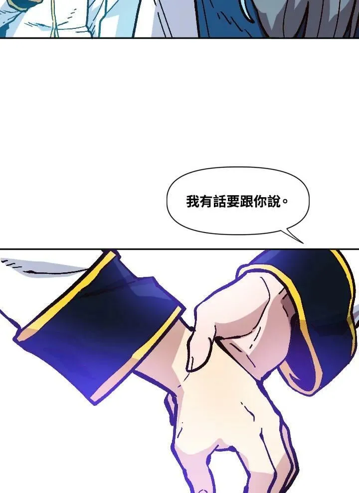 第30话 第123页