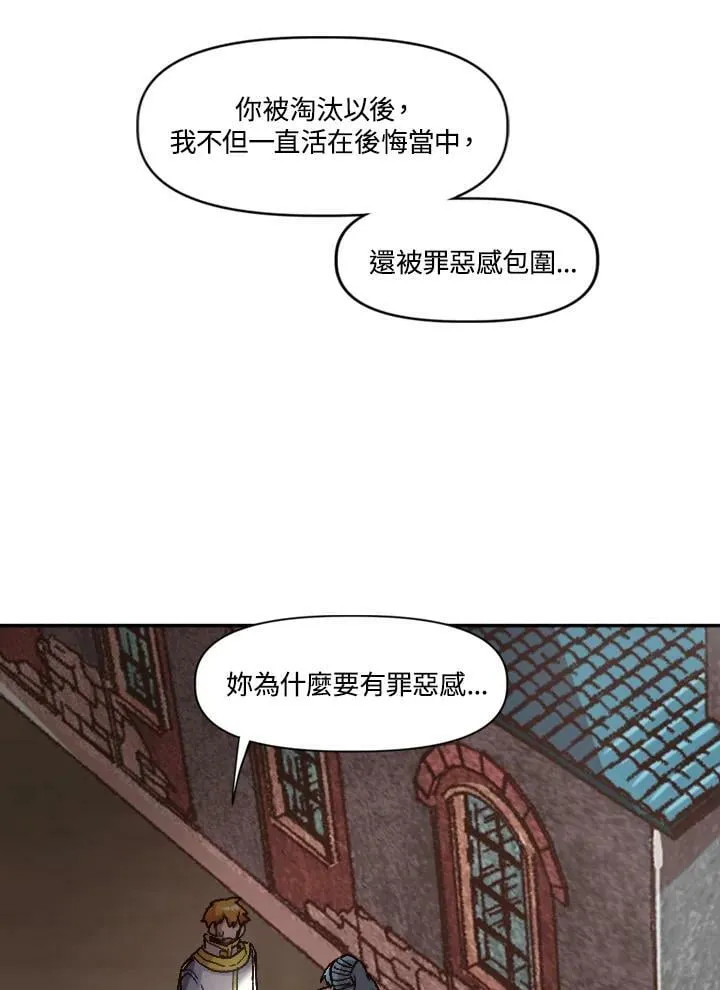 第30话 第128页