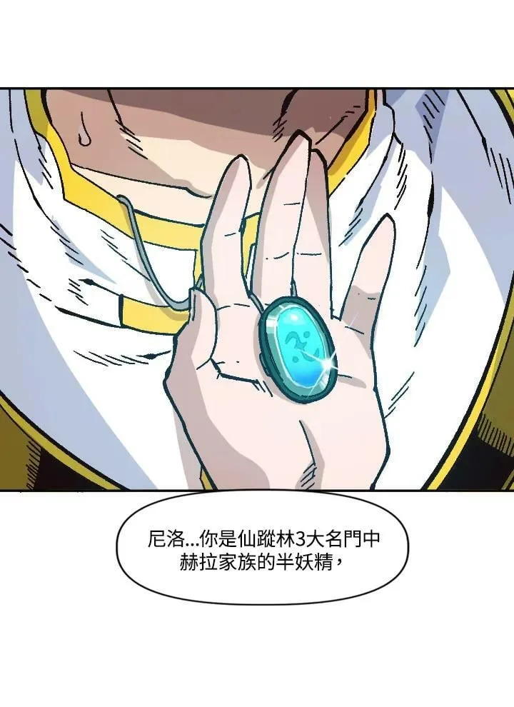 第30话 第131页