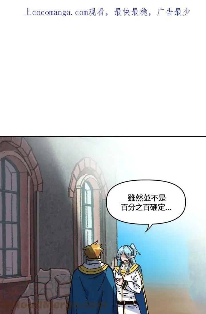 第31话 第1页