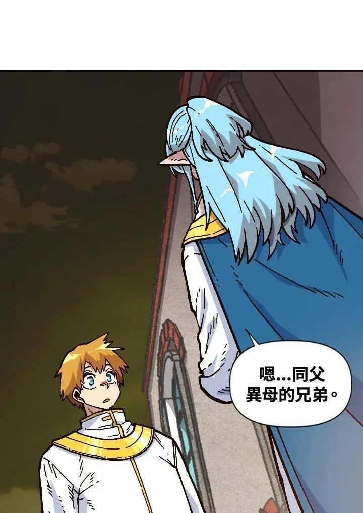 第31话 第11页