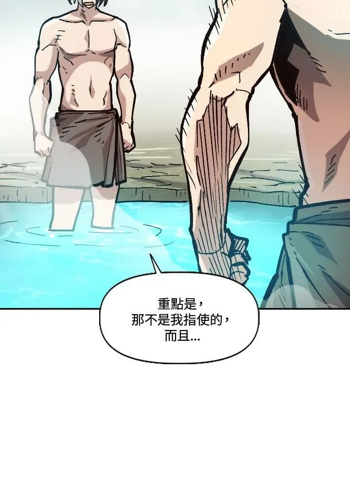 第31话 第59页