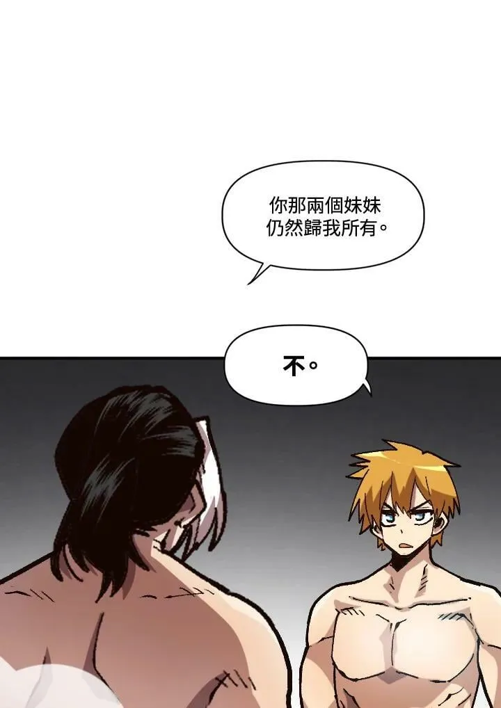 第31话 第60页