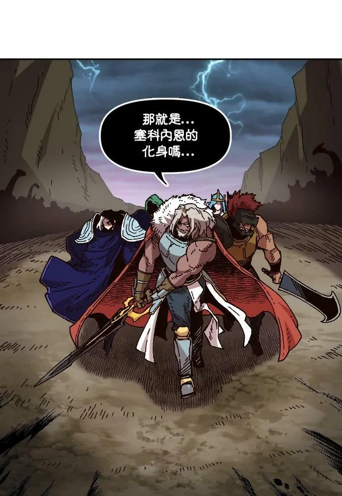 第32话 第24页