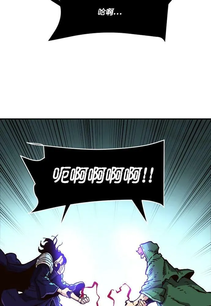 第32话 第35页