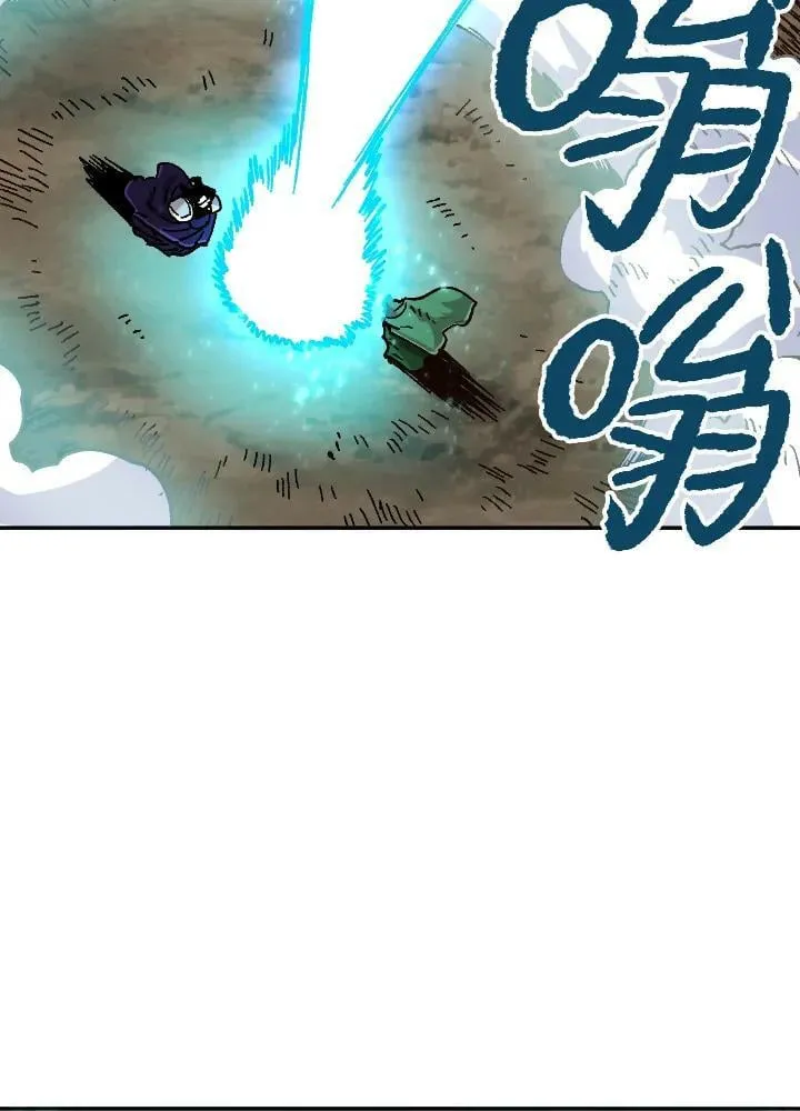 第32话 第42页