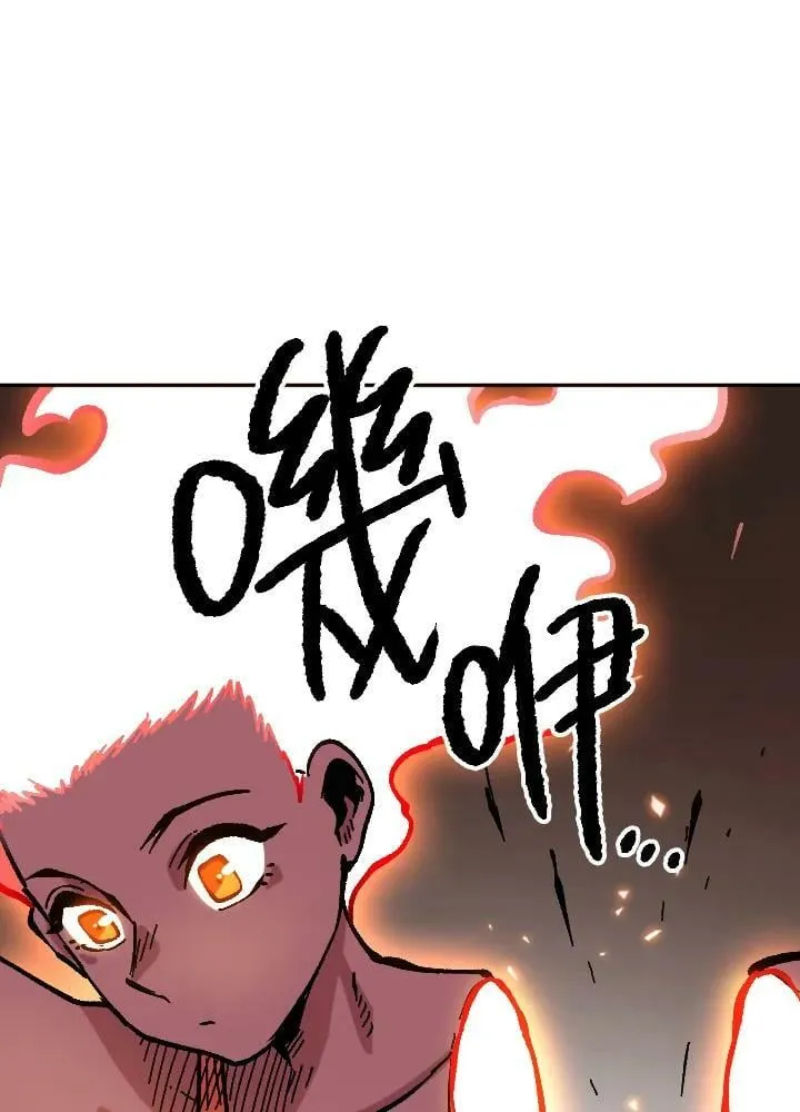 第32话 第59页