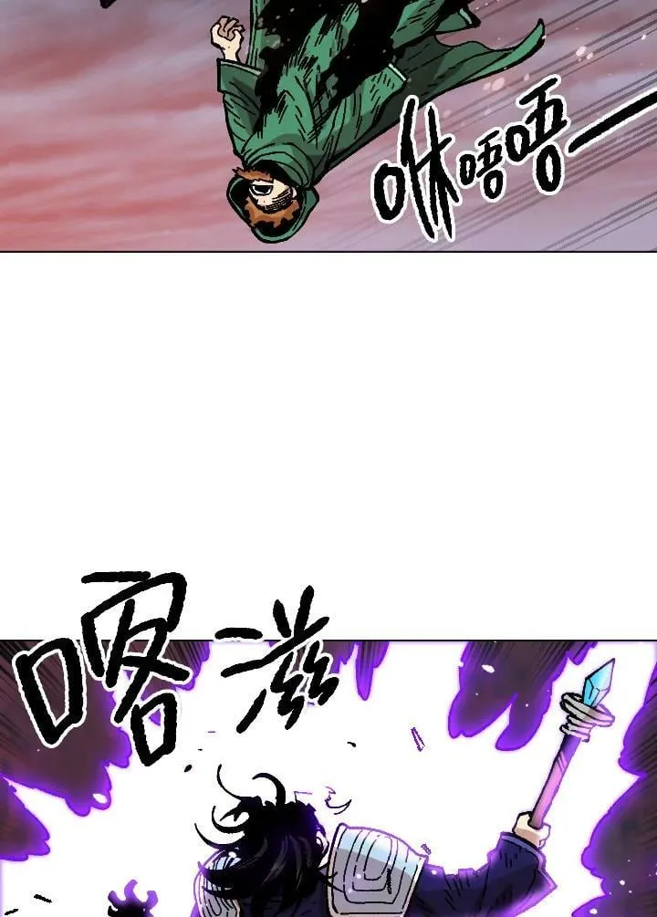 第32话 第71页