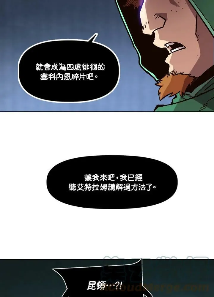 第32话 第109页