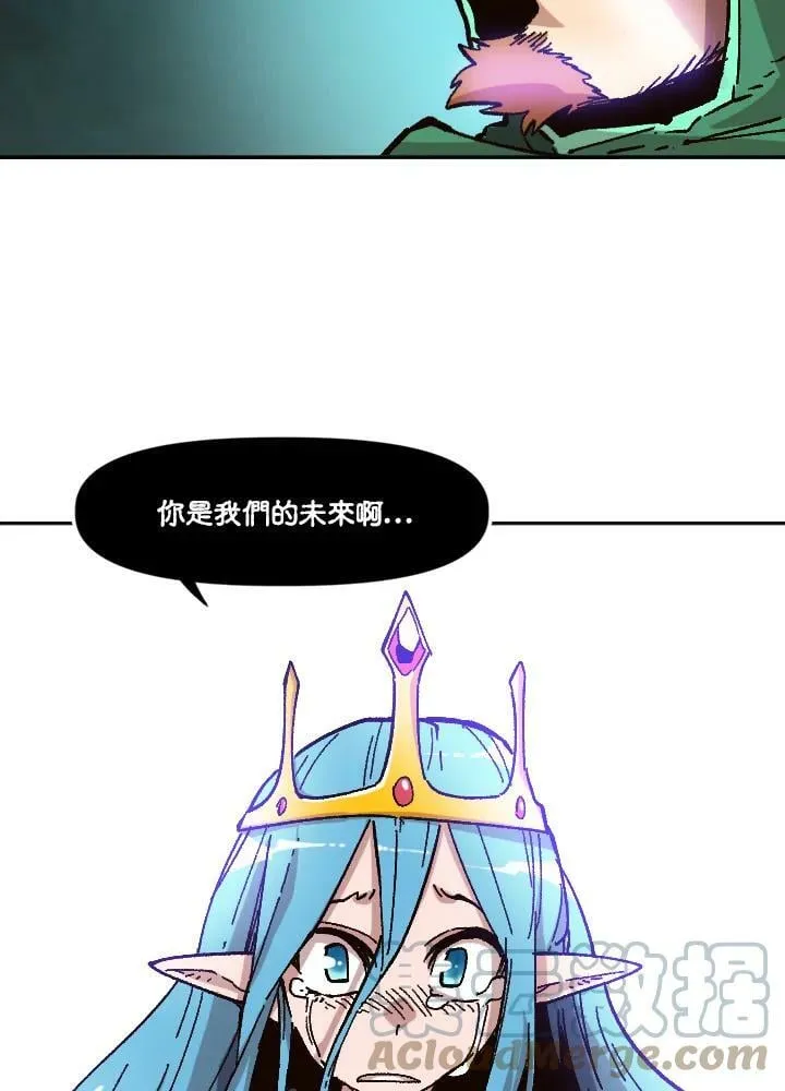 第32话 第117页
