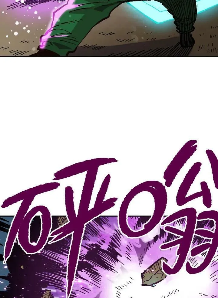 第33话 第23页