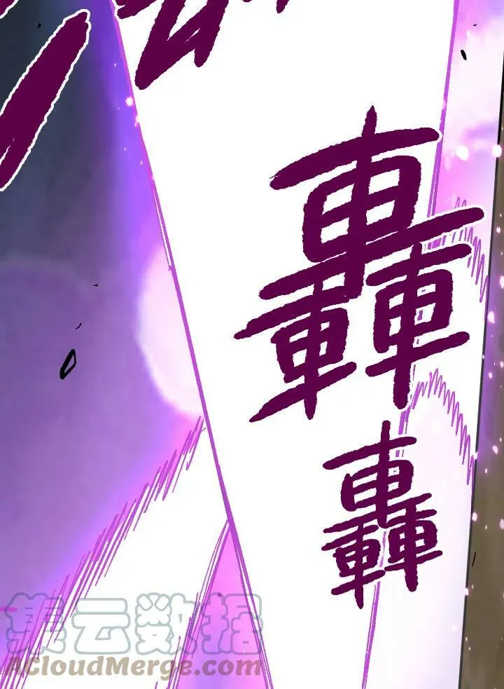 第33话 第29页