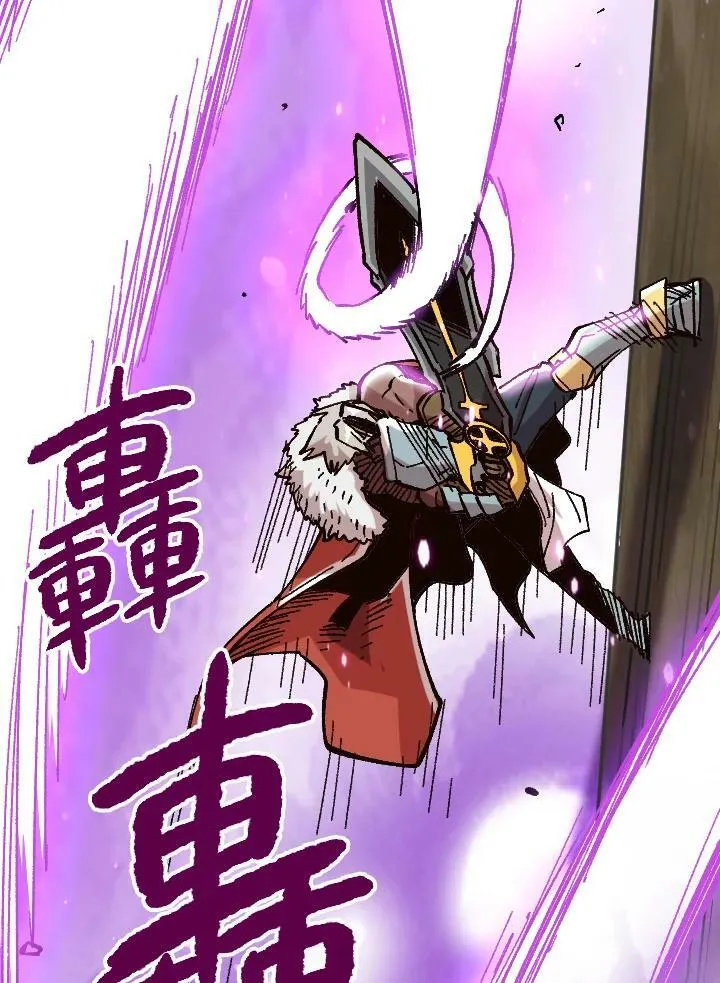 第33话 第30页