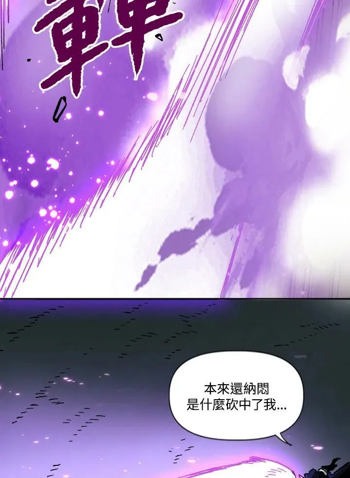 第33话 第31页