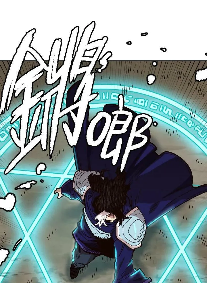 第33话 第34页