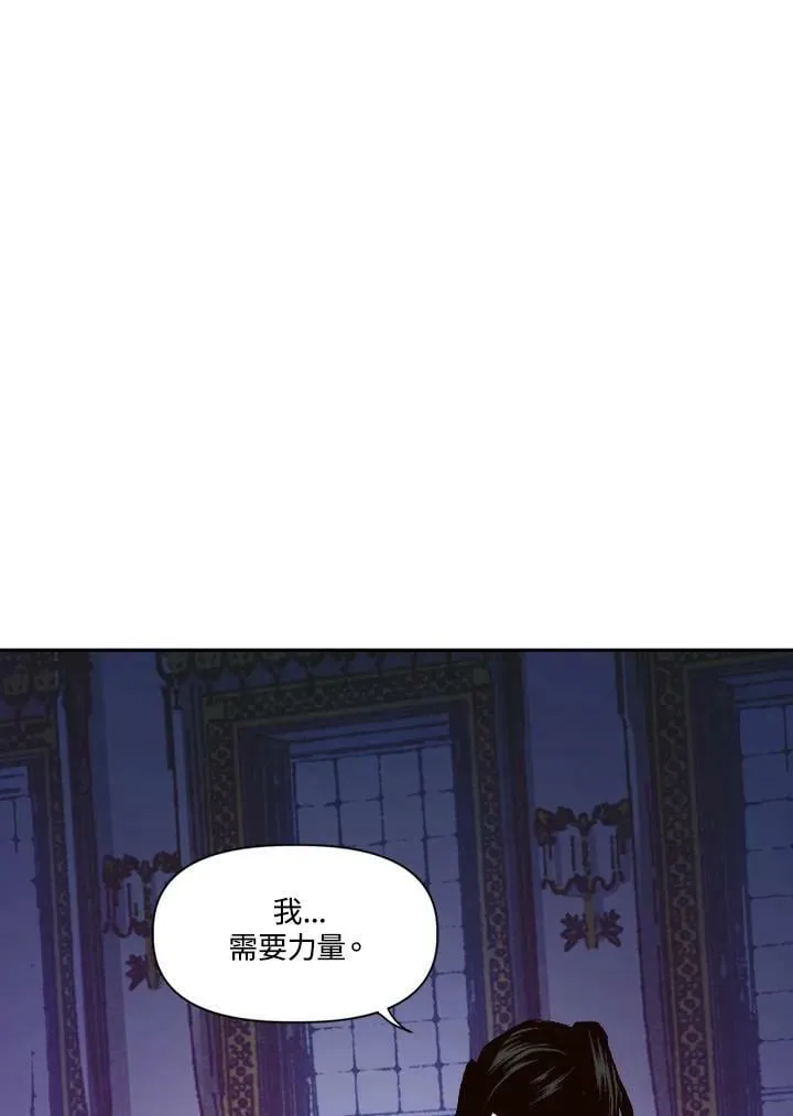 第33话 第66页