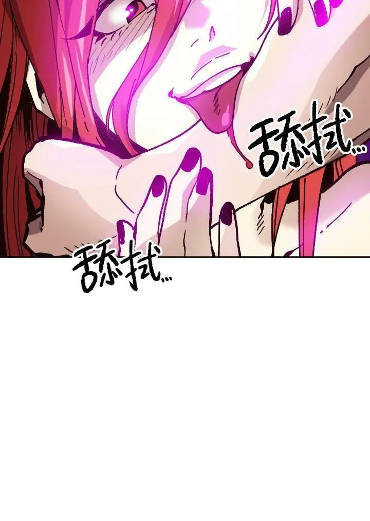 第33话 第74页