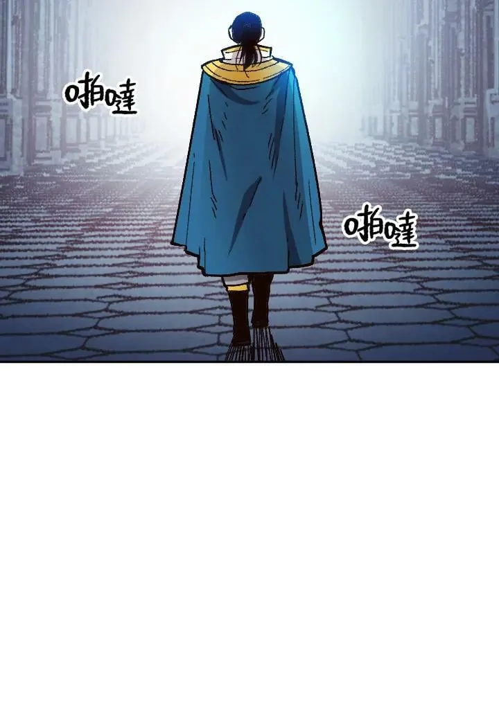 第33话 第86页