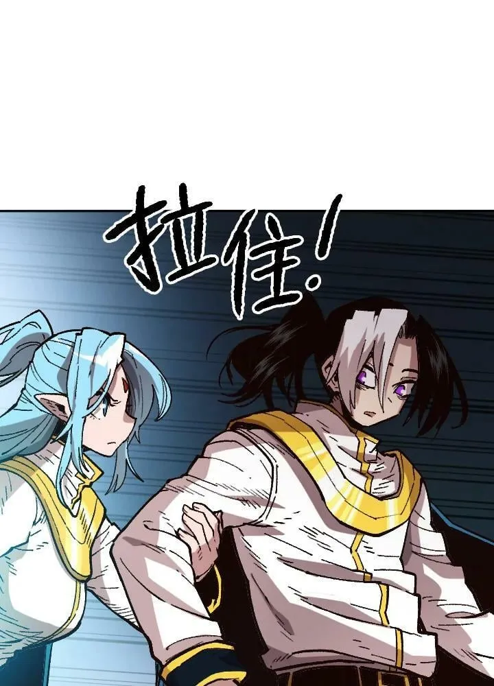 第33话 第87页