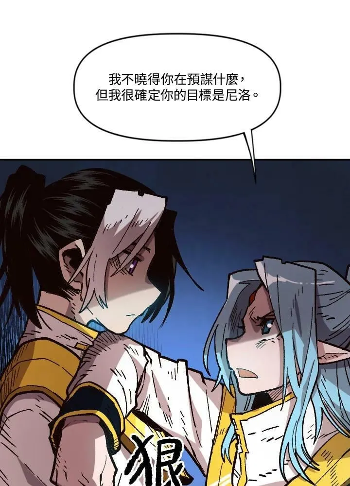 第33话 第90页
