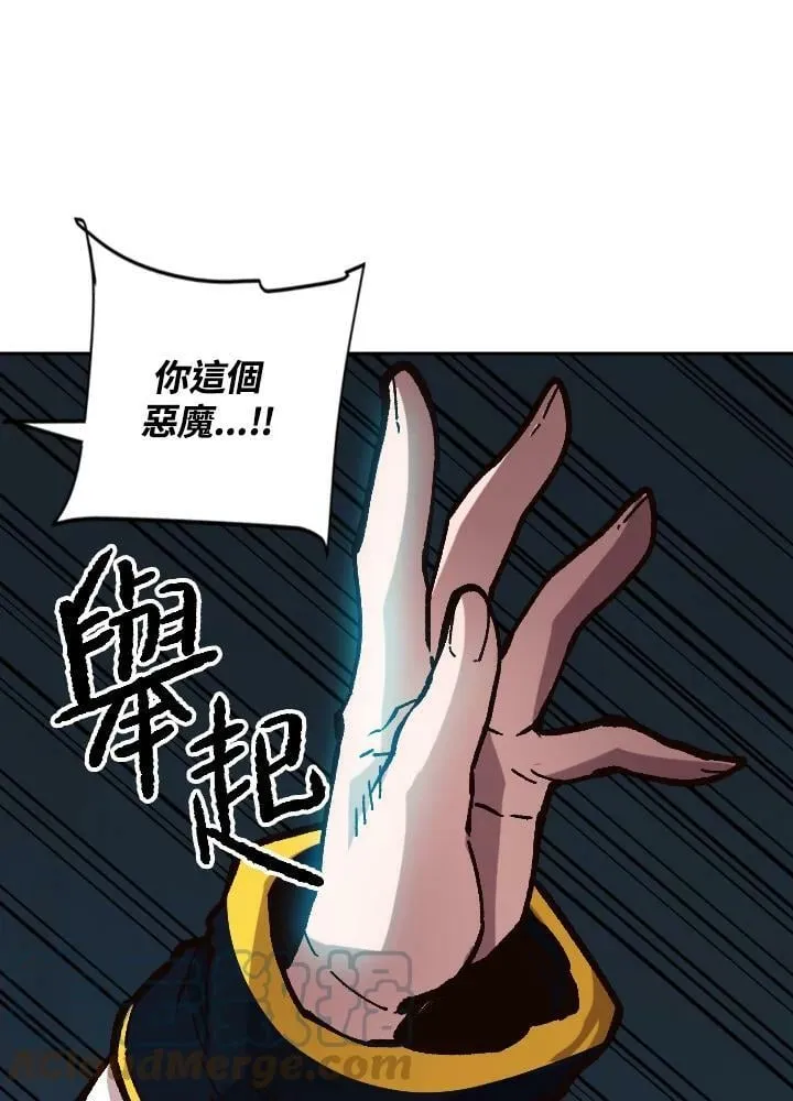 第33话 第93页