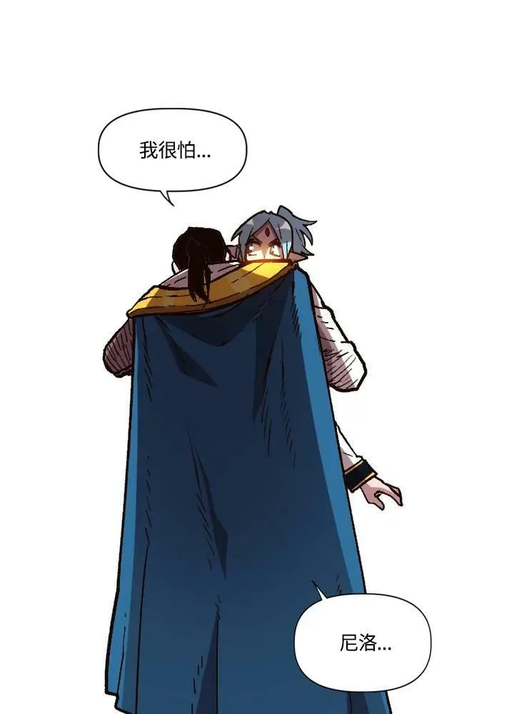 第33话 第106页