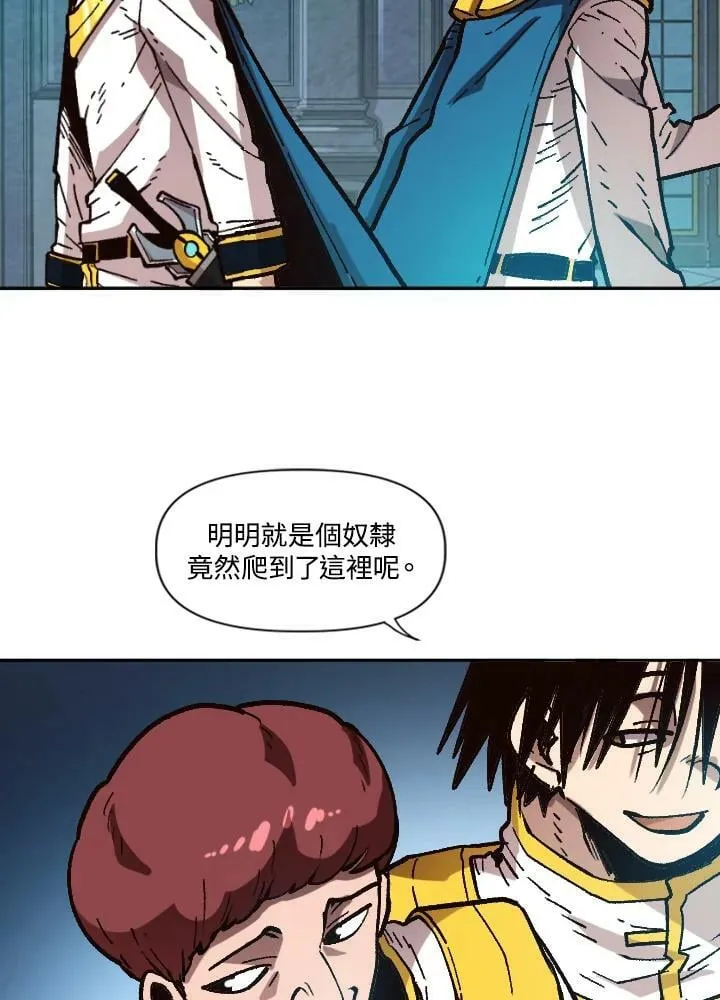 第33话 第110页